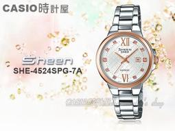 【CASIO】卡西歐 SHEEN藍寶石鋼帶女錶-銀色 SHE-4559D-7A 台灣卡西歐保固一年 歷史價格詳細信息