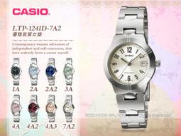 卡西歐專賣店 CASIO手錶 AQ-160W AQ-163W日本原廠專用錶帶【超低價250】 歷史價格詳細信息