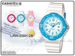 CASIO 卡西歐 LRW-200H 時尚活力亮面錶帶輕巧防水手錶 歷史價格詳細信息