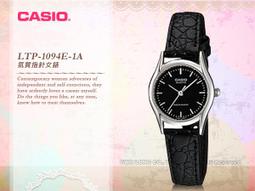 CASIO 卡西歐 LTP-1094Q 時尚簡約文青小巧錶面金框皮帶手錶 歷史價格詳細信息
