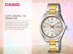 CASIO手錶專賣店 國隆 CASIO計算機_DS-1B/1B-GD_大螢幕_10位數_太陽能雙電力 歷史價格詳細信息