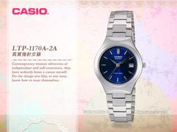 CASIO 卡西歐 LTP-1170G-7A 簡約無字 時尚指針 帶日期 金色 女款 手錶 25.5mm 歷史價格詳細信息