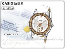 CASIO 時計屋_CASIO手錶_LTP-1384L_指針淑女錶_春夏新色_鮮豔橘_皮革錶帶_全新有保固_附發票~ 歷史價格詳細信息