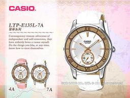 CASIO手錶專賣店 國隆 CASIO_LTP-E143DBL-3A真皮錶帶 礦物玻璃 歷史價格詳細信息