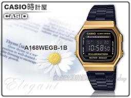 【CASIO】A168WEGB-1B 復古造型金錶/經典百搭/男女通用款/36mm【第一鐘錶】 歷史價格詳細信息