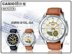 CASIO / AMW-880D-1AV / 卡西歐 運動潮流 雙顯 世界時間 計時碼錶 不鏽鋼手錶 黑色 47mm 歷史價格詳細信息