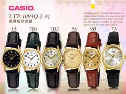 CASIO手錶專賣店 國隆 CASIO  LTP-E142L-4A 真皮錶帶 礦物玻璃 50米防水 歷史價格詳細信息