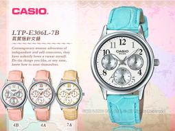 CASIO手錶專賣店 國隆 CASIO_LTP-E143DBL-3A真皮錶帶 礦物玻璃 歷史價格詳細信息