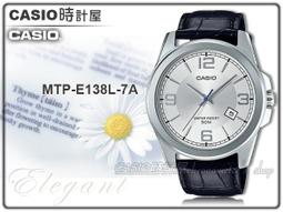 【CASIO 卡西歐】時尚型男復古雙顯設計錶(AQ-230A-7BMQ) 歷史價格詳細信息