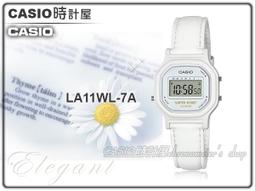CASIO 新一代女用潛水風格概念休閒錶-黑錶帶白數字LRW-200H-1B 歷史價格詳細信息
