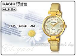 【CASIO】卡西歐皮革女錶復古小方錶LTP-V007L-9E LTP-V007L生活防水 台灣卡西歐保固一年 歷史價格詳細信息