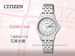 CITIZEN 一品雅爵夜光石英腕錶/銀-BI5000-87A 歷史價格詳細信息