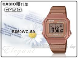 新款玫瑰自動捲髮棒 全自動造型捲髮器 液晶懶人捲髮 歷史價格詳細信息