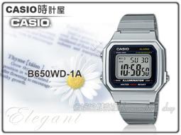 【CASIO】B650WB/B650WC/B650WD 復古造型電子錶/經典百搭/男女通用款/41mm/金/公司貨 歷史價格詳細信息