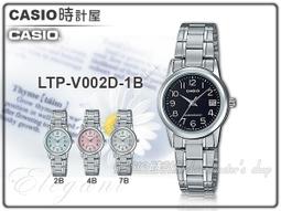 CASIO 時計屋 手錶專賣店 LTP-VT01D-4B 簡約時尚女錶 不鏽鋼錶帶 生活防水 LTP-VT01D 歷史價格詳細信息