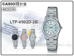 CASIO 時計屋 手錶專賣店 LTP-VT01D-4B 簡約時尚女錶 不鏽鋼錶帶 生活防水 LTP-VT01D 歷史價格詳細信息