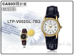 CASIO 時計屋_CASIO 手錶_LTP-V005GL-7A/LTP-V005GL-9A_防水_皮革_礦物玻璃_女錶 歷史價格詳細信息