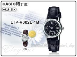 CASIO 時計屋 手錶專賣店 LTP-VT01D-4B 簡約時尚女錶 不鏽鋼錶帶 生活防水 LTP-VT01D 歷史價格詳細信息