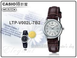 CASIO 時計屋 手錶專賣店 LTP-VT01D-4B 簡約時尚女錶 不鏽鋼錶帶 生活防水 LTP-VT01D 歷史價格詳細信息