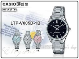 CASIO 時計屋 手錶專賣店 LTP-VT01D-4B 簡約時尚女錶 不鏽鋼錶帶 生活防水 LTP-VT01D 歷史價格詳細信息