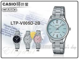 CASIO 時計屋 手錶專賣店 LTP-VT01D-4B 簡約時尚女錶 不鏽鋼錶帶 生活防水 LTP-VT01D 歷史價格詳細信息