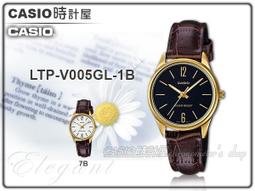 CASIO 時計屋_CASIO 手錶_LTP-V005GL-7A/LTP-V005GL-9A_防水_皮革_礦物玻璃_女錶 歷史價格詳細信息