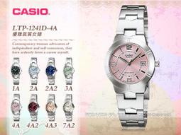 卡西歐專賣店 CASIO手錶 AQ-160W AQ-163W日本原廠專用錶帶【超低價250】 歷史價格詳細信息