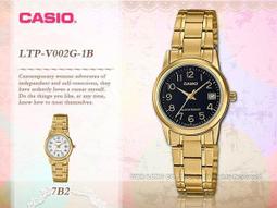 CASIO 卡西歐 手錶專賣店 LTP-V004G-1B 簡約時尚指針錶 金色 不鏽鋼錶帶 生活防水 MTP-V004G 歷史價格詳細信息