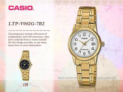 CASIO 卡西歐 手錶專賣店 LTP-V004G-1B 簡約時尚指針錶 金色 不鏽鋼錶帶 生活防水 MTP-V004G 歷史價格詳細信息