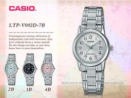 【CASIO】卡西歐 指針女錶 不鏽鋼錶帶 防水 LTP-V005G-1B 台灣卡西歐保固一年 歷史價格詳細信息