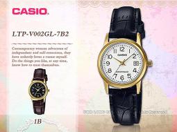 【CASIO 卡西歐】指針女錶 皮革錶帶 礦物玻璃 生活防水(LTP-V007L-7B2) 歷史價格詳細信息