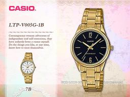 CASIO手錶專賣店 國隆 LTP-V005GL-9B+MTP-V005GL-9B 時尚情人對錶 歷史價格詳細信息