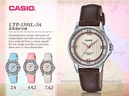 CASIO 卡西歐 手錶專賣店 LTP-1392L-2A 天藍 氣質優雅 防水50米 皮革帶 女錶 歷史價格詳細信息