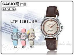 CASIO 時計屋_CASIO 手錶_LTP-1393L-2A_皮革帶_氣質女錶_防水_全新_開發票_保固一年 歷史價格詳細信息