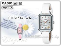 【CASIO 卡西歐】指針女錶 皮革錶帶 礦物玻璃 生活防水(LTP-V007L-7B2) 歷史價格詳細信息