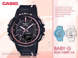 CASIO卡西歐BABY-G BGS-100運動多功能運動錶BGS-100SC-4A BGS-100SC-7A粉紅X粉紫 歷史價格詳細信息