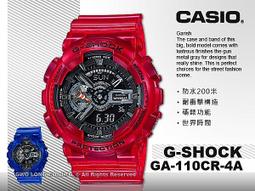 卡西歐 CASIO / GA-110HR-1A / G-SHOCK系列 [ 官方直營 ] 歷史價格詳細信息