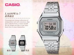 【CASIO】LA680WA 復古造型小電子錶/經典百搭/女用款/28mm/金屬錶帶/6款可選/公司貨【第一鐘錶】 歷史價格詳細信息