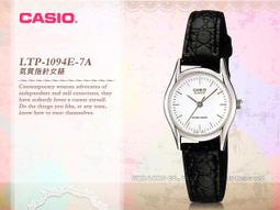 CASIO 卡西歐 LTP-1094Q 時尚簡約文青小巧錶面金框皮帶手錶 歷史價格詳細信息