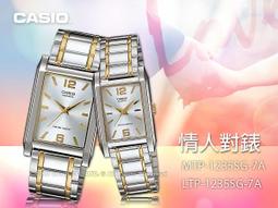 CASIO 手錶專賣店 國隆 LTP-1253SG 甜美圓舞曲超薄經典女錶_全新有保固_含稅價 歷史價格詳細信息