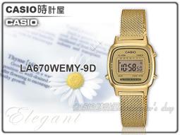 【巧巧】不鏽鋼多功能曬衣鏈15尺 歷史價格詳細信息