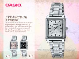CASIO 卡西歐 手錶專賣店 LTP-V007G-9B 氣質簡約指針錶 不鏽鋼錶帶 LTP-V007G 歷史價格詳細信息