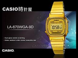 CASIO 時計屋 卡西歐電子錶 LA670WGA-1D  復古型秀氣淑女錶 全新 保固 附發票 歷史價格詳細信息