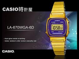 CASIO 時計屋 卡西歐電子錶 LA670WGA-9D  復古型秀氣淑女錶 全新 保固 附發票 歷史價格詳細信息