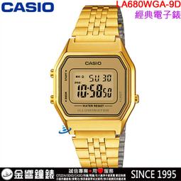【金響鐘錶】預購,全新CASIO LTP-1165A-7C2,公司貨,指針女錶,簡潔大方方形錶面,生活防水,手錶 歷史價格詳細信息
