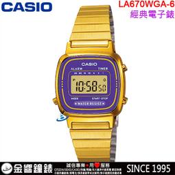 CASIO 復古數字型電子系列錶款-金/28.6mm 歷史價格詳細信息