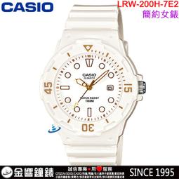CASIO / LRW-200H-4E2 / 卡西歐 甜心潛水風 漸層 防水100米 橡膠手錶 粉黃x白 33mm 歷史價格詳細信息