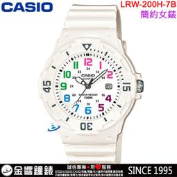 CASIO / LRW-200H-4E2 / 卡西歐 甜心潛水風 漸層 防水100米 橡膠手錶 粉黃x白 33mm 歷史價格詳細信息