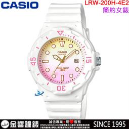 CASIO / LRW-200H-4E2 / 卡西歐 甜心潛水風 漸層 防水100米 橡膠手錶 粉黃x白 33mm 歷史價格詳細信息