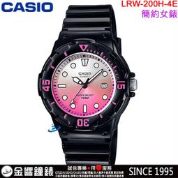 CASIO / LRW-200H-4E2 / 卡西歐 甜心潛水風 漸層 防水100米 橡膠手錶 粉黃x白 33mm 歷史價格詳細信息